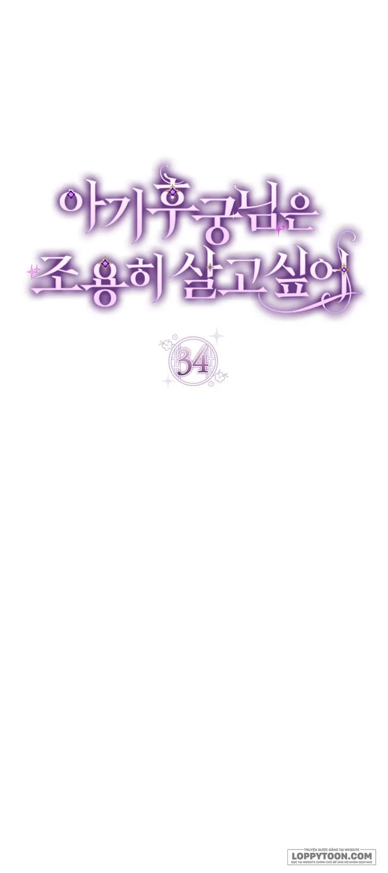 Tiểu Thiếp Chỉ Muốn Sống Yên Bình Chap 34 - trang 1