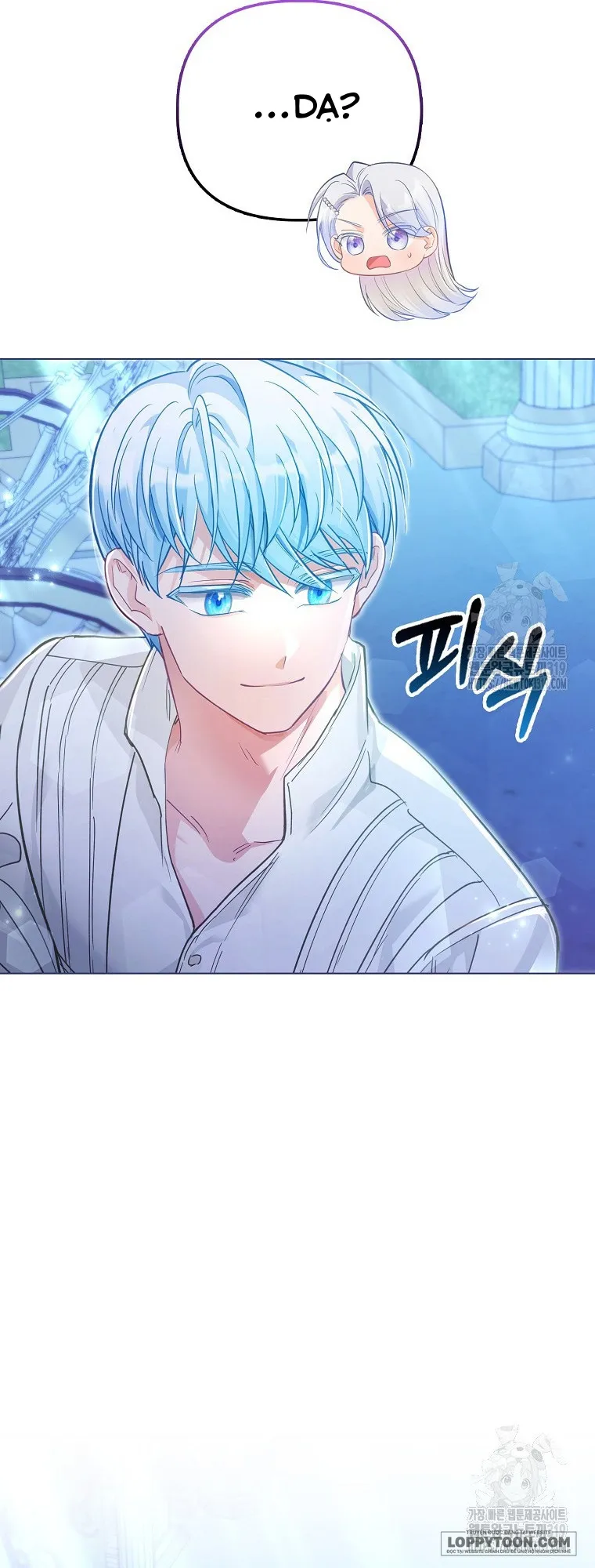Phương Pháp Trồng Lúa Đặc Biệt Của Ác Nữ Chap 29 - trang 17