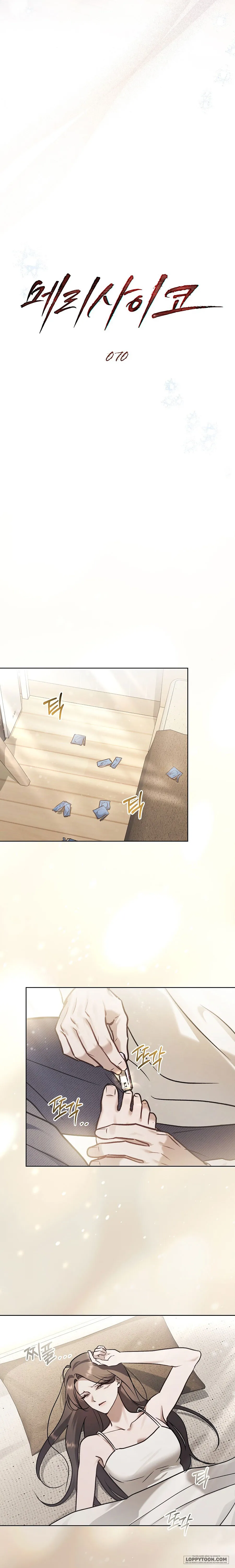 Kết Hôn Với Kẻ Tâm Thần Chap 70 - 🔞🔞🔞 - trang 6