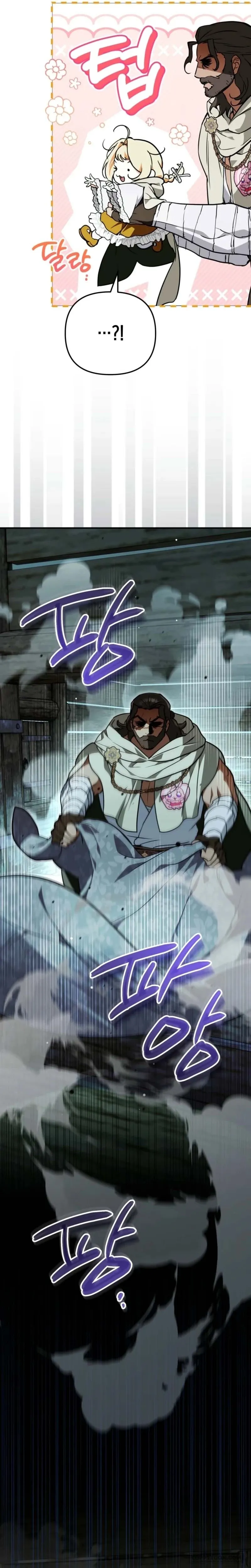 Bé Con Thiên Tài Bí Mật Đi Tìm Cha Chap 44 - trang 12