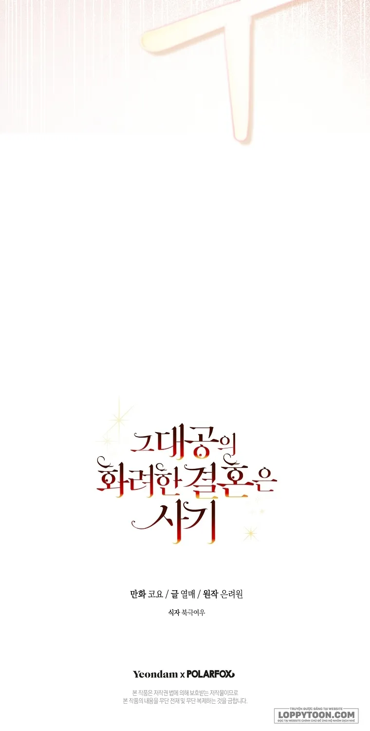 Cuộc Hôn Nhân Xa Hoa Của Đại Công Tước Là Giả Chap 44 - trang 49