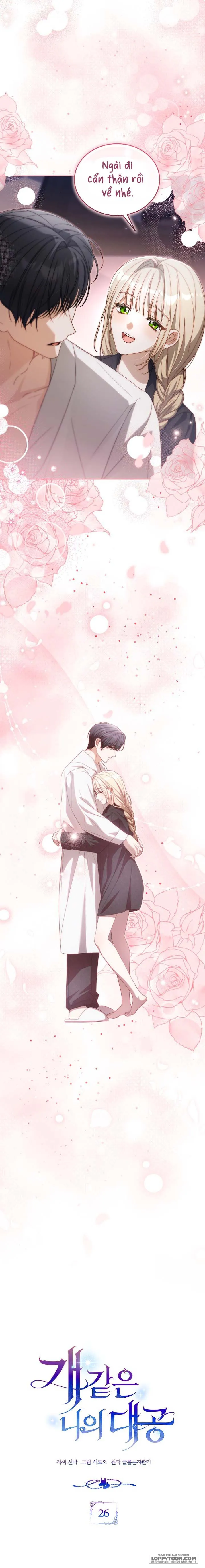 Đại Công Tước Chó Má Của Tôi Chap 26 - trang 5