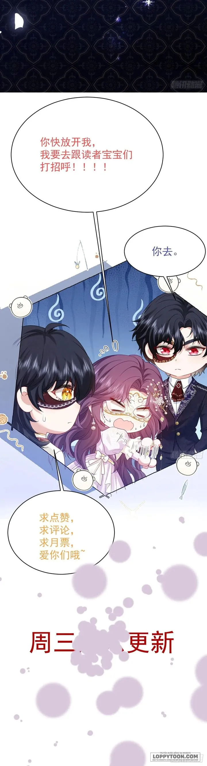 Bày Tỏ Với Người Nguy Hiểm Như Anh Ấy Chap 41 - trang 22