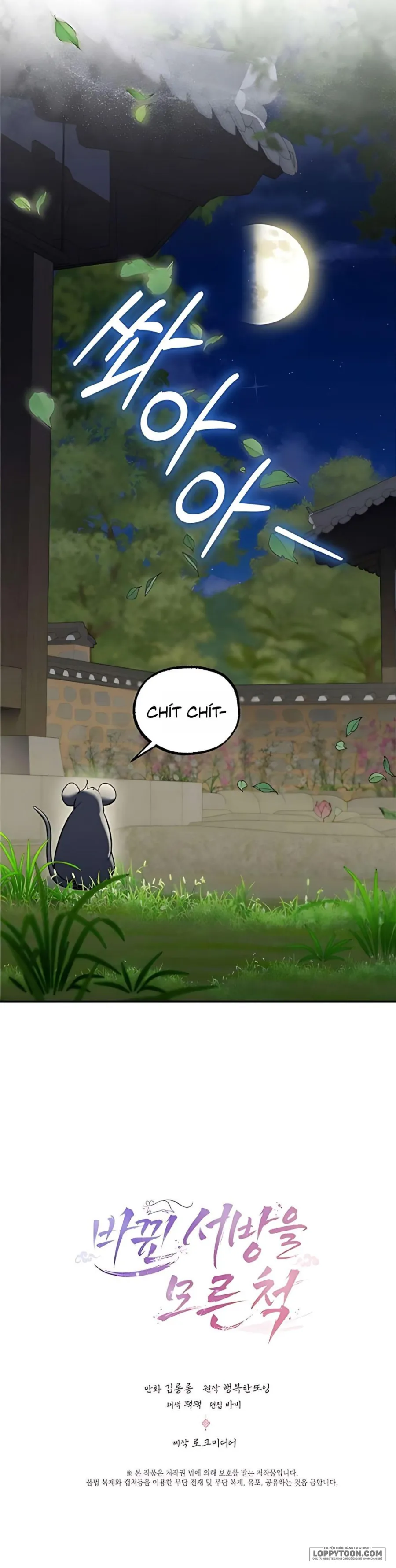 Giả Vờ Không Biết Phu Quân Đã Thay Đổi Chap 1 - 🔞🔞🔞 - trang 34