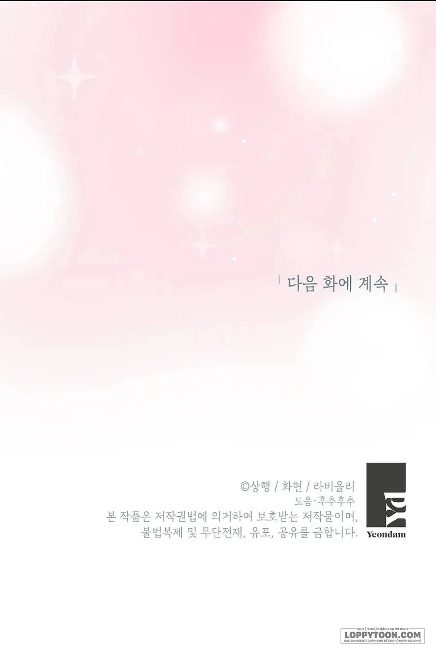 Trở Thành Miêu Nữ Của Hoàng Đế Chap 57 - trang 64