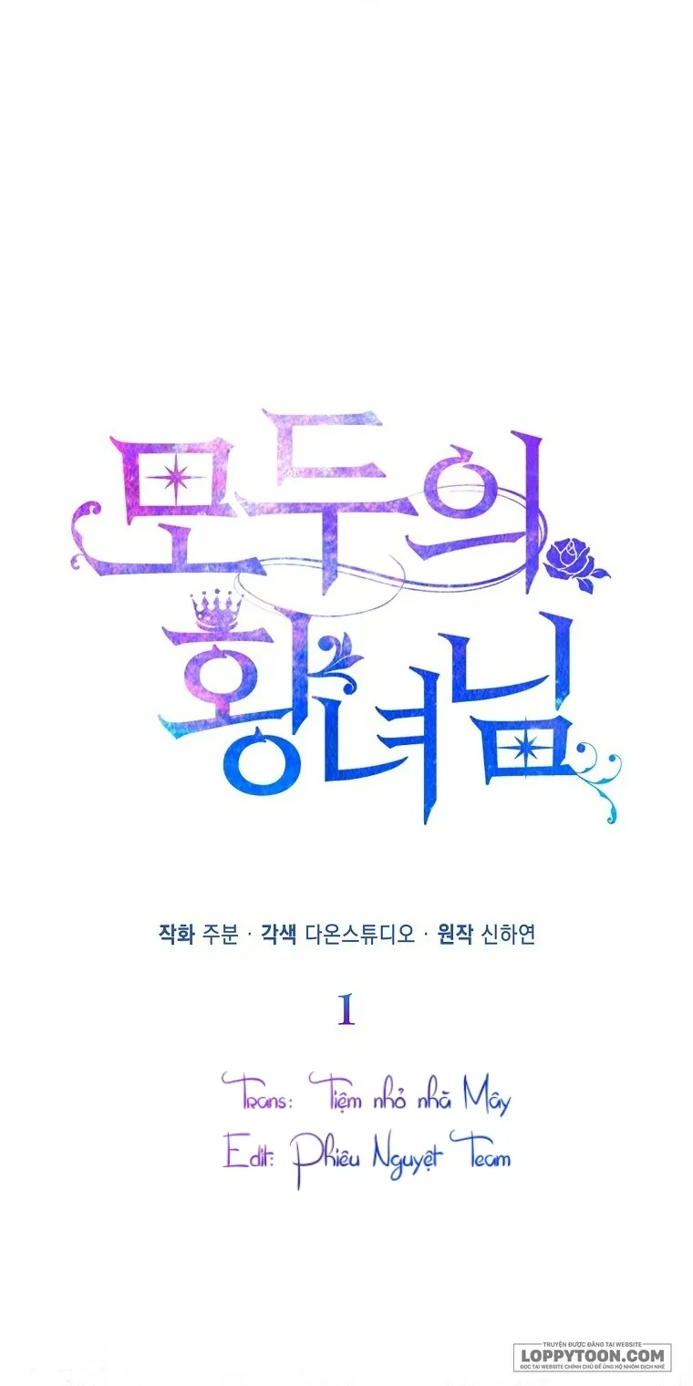 Nàng Công Chúa Của Mọi Người Chap 1 - trang 13