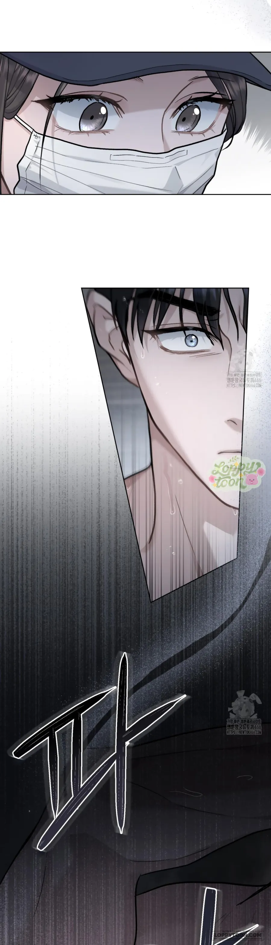 Kết Hôn Với Kẻ Tâm Thần Chap 11 - trang 33
