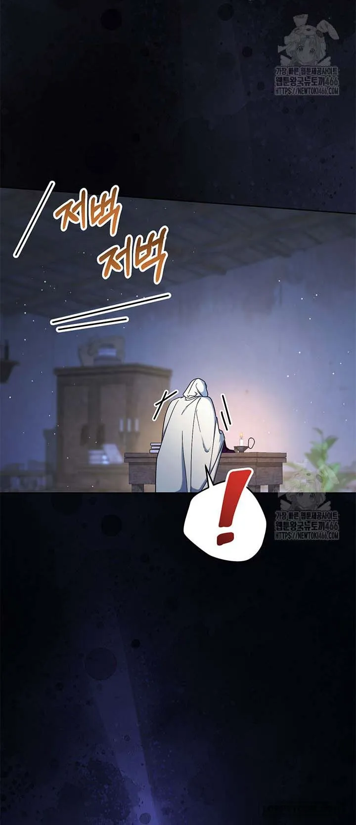 Nuôi Dưỡng Em Gái Xinh Đẹp Chap 83 - trang 30