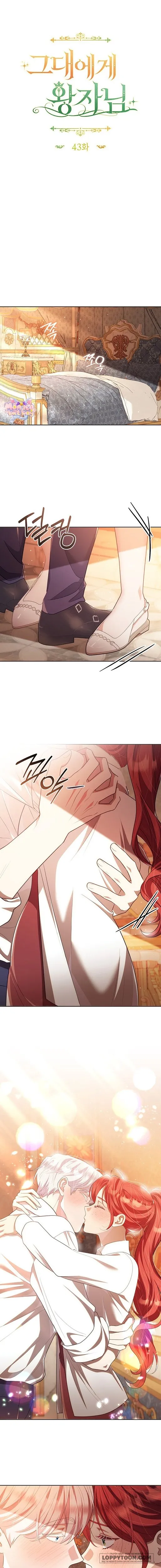 Vị Hoàng Tử Của Em Chap 43 - H++ - trang 5