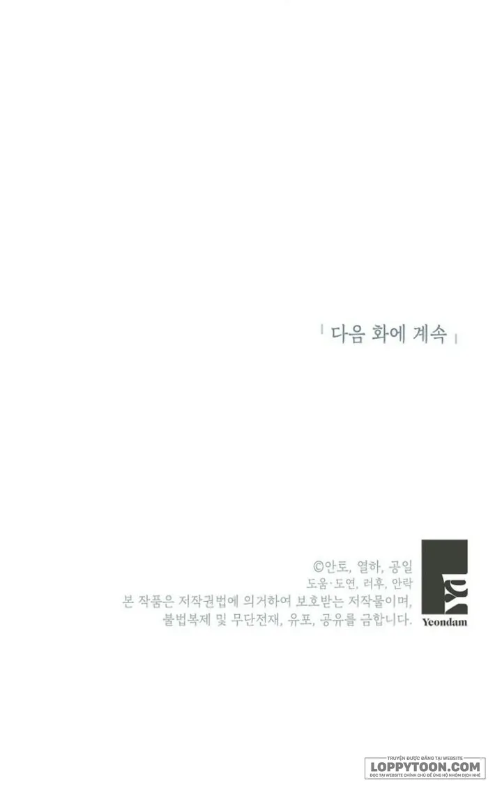 Phía Sau Mặt Nạ Của Nam Chính Hiền Lành Chap 81 - trang 71