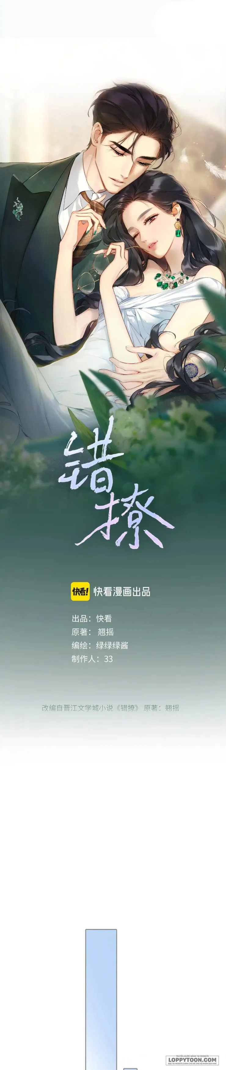 Trêu Nhầm Chap 10 - trang 4
