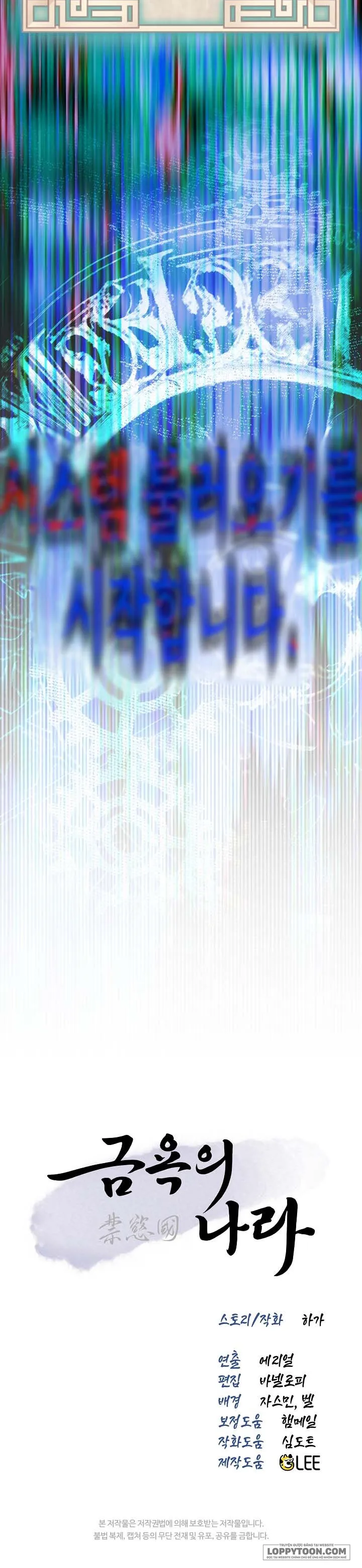 Vùng Đất Khắc Kỷ Chap 1 - trang 34