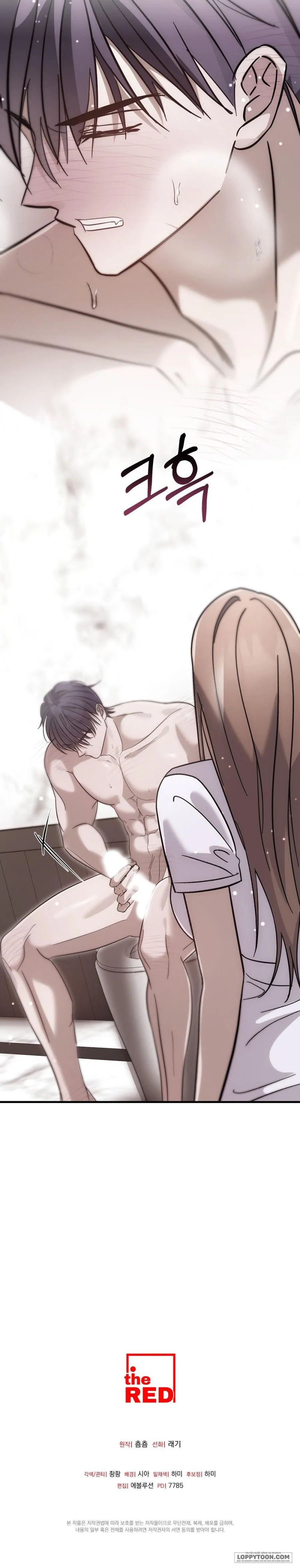 Đêm Mùa Hạ Chap 9 - trang 23