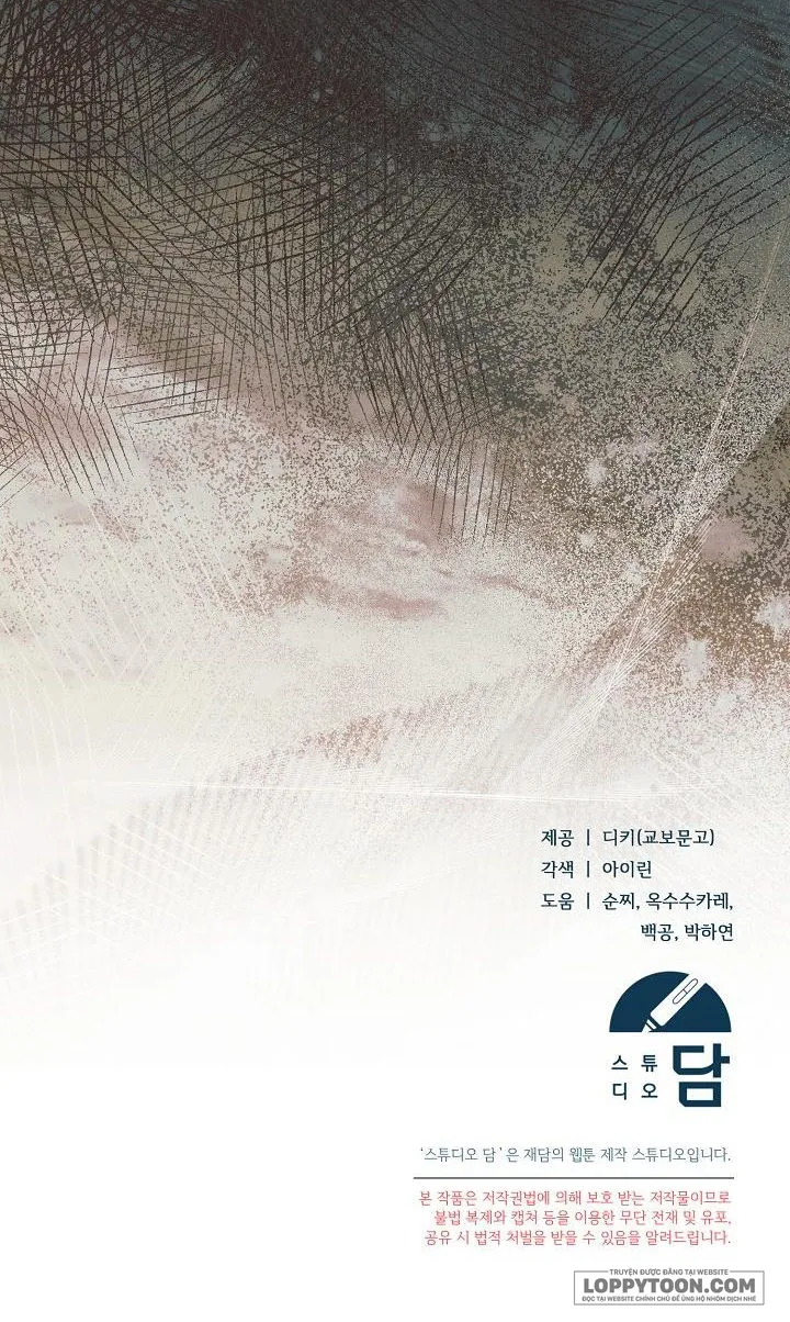Hãy Cầu Xin Tôi Đi Chap 70 - 🔞🔞🔞END SS2 - trang 26