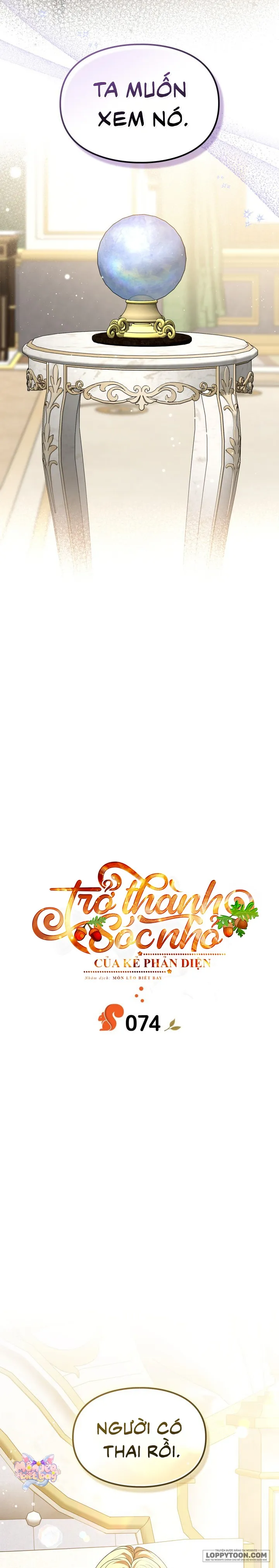 Trở Thành Sóc Nhỏ Của Kẻ Phản Diện Chap 74 - Ngoại Truyện 1 - trang 4