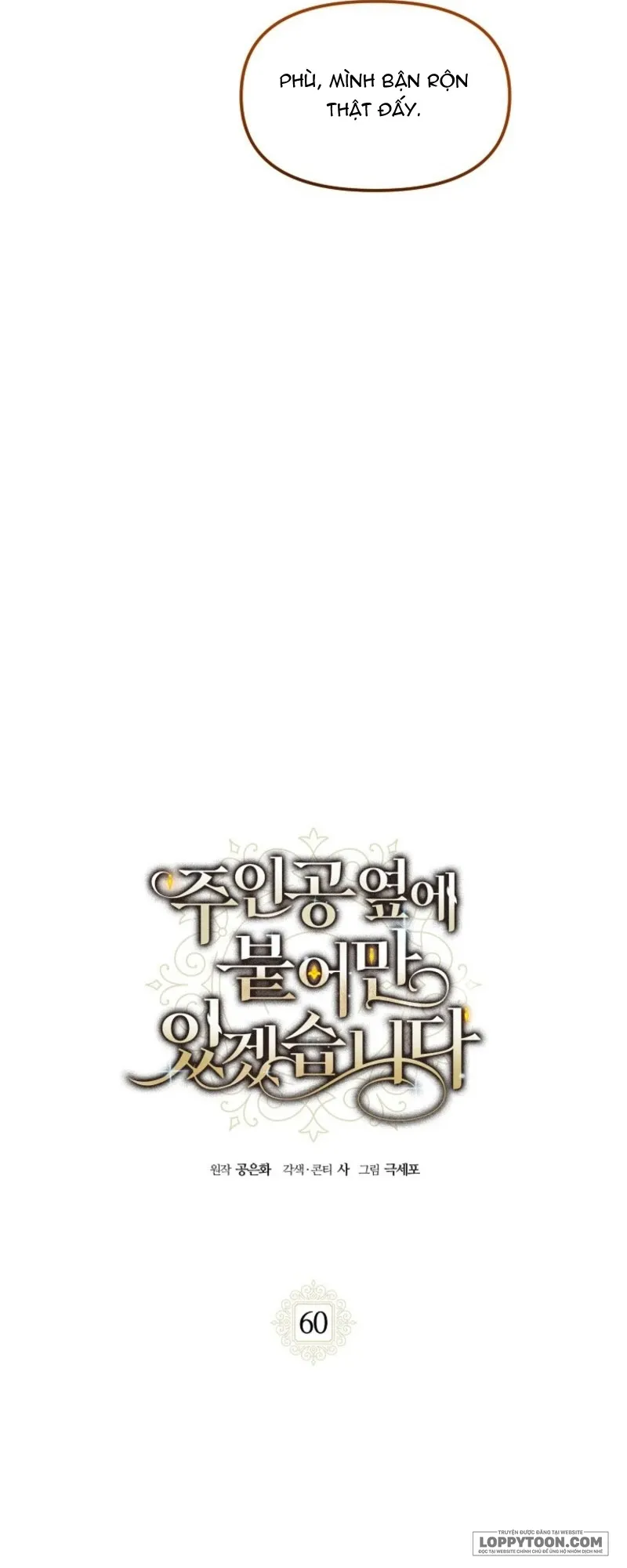 Tôi Sẽ Ở Ngay Bên Cạnh Nam Chính Chap 60 - trang 20