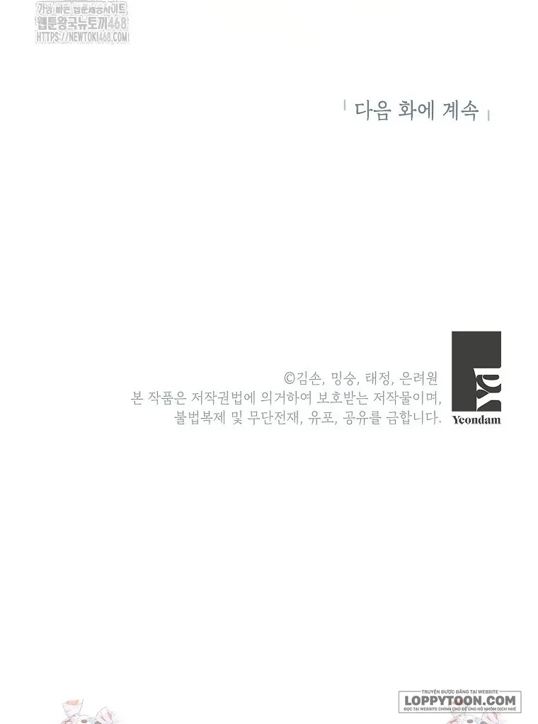 Bé Con Chốn Hoa Nở Chap 71 - trang 61