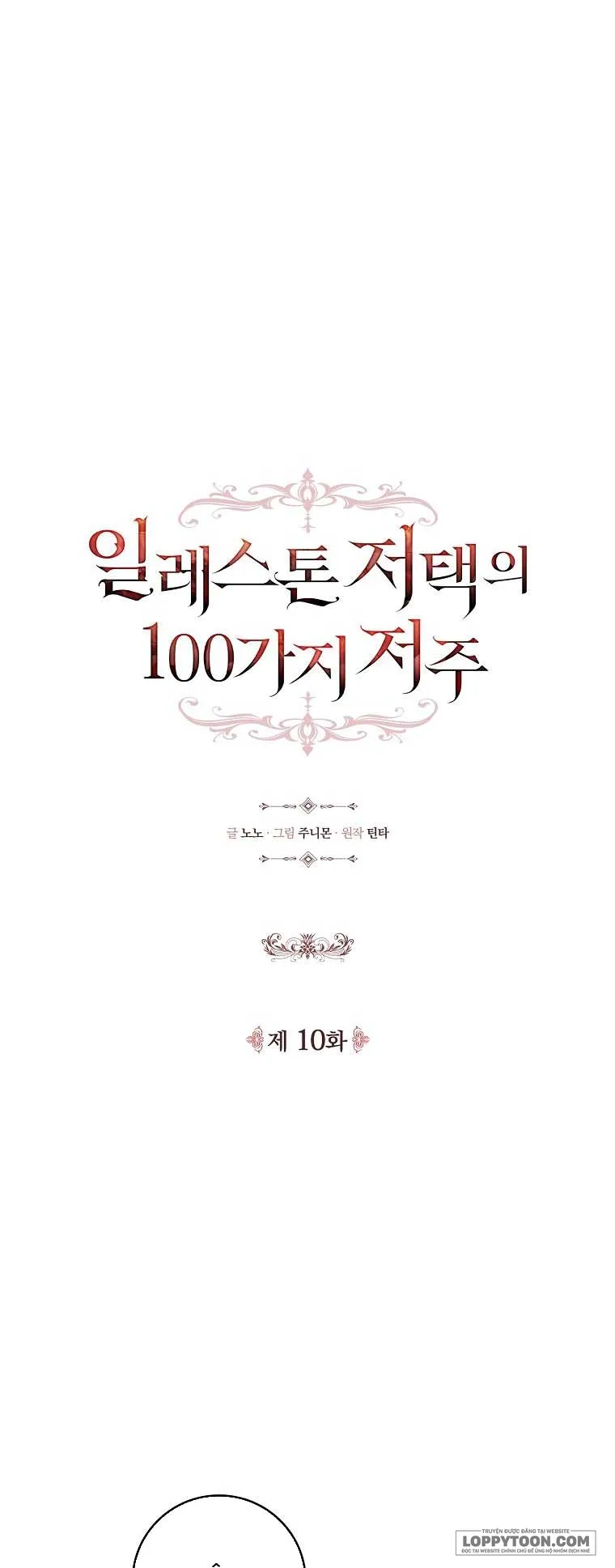 100 lời nguyền tại dinh thự Illestone Chap 10 - trang 22