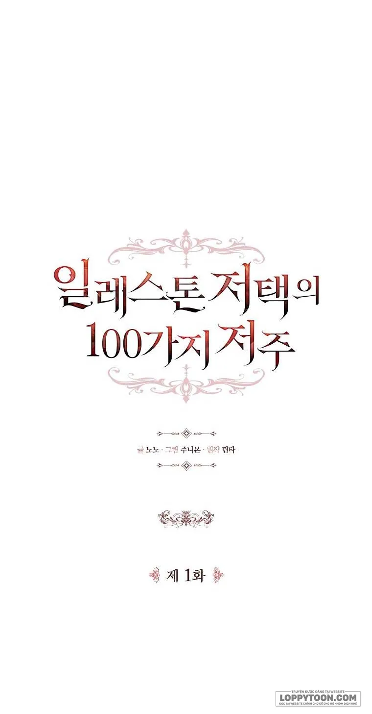 100 lời nguyền tại dinh thự Illestone Chap 1 - trang 47