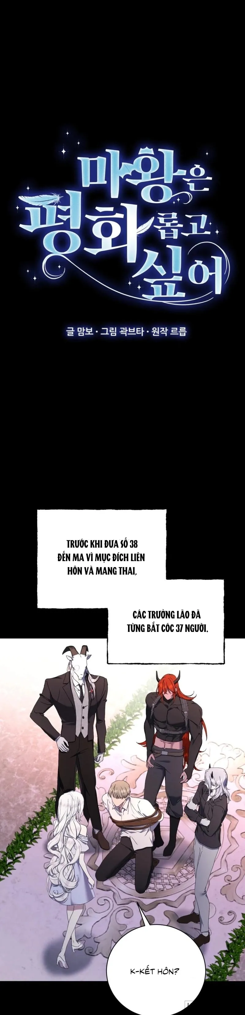Ma Vương Muốn Hòa Bình Chap 18 - trang 7