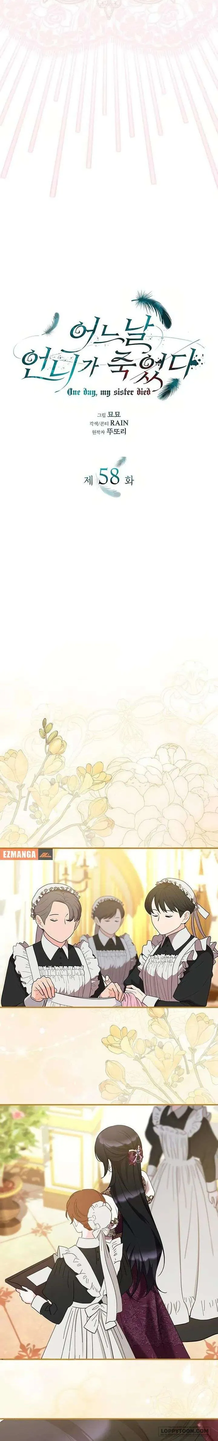 Vào Ngày Mà Chị Gái Tôi Qua Đời Chap 58 - trang 6