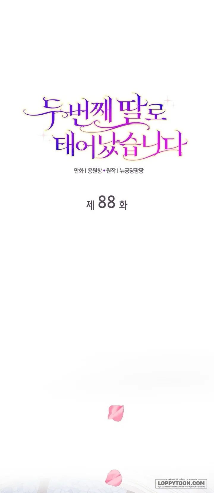Tôi Được Sinh Ra Là Cô Con Gái Thứ Hai Chap 88 - trang 1
