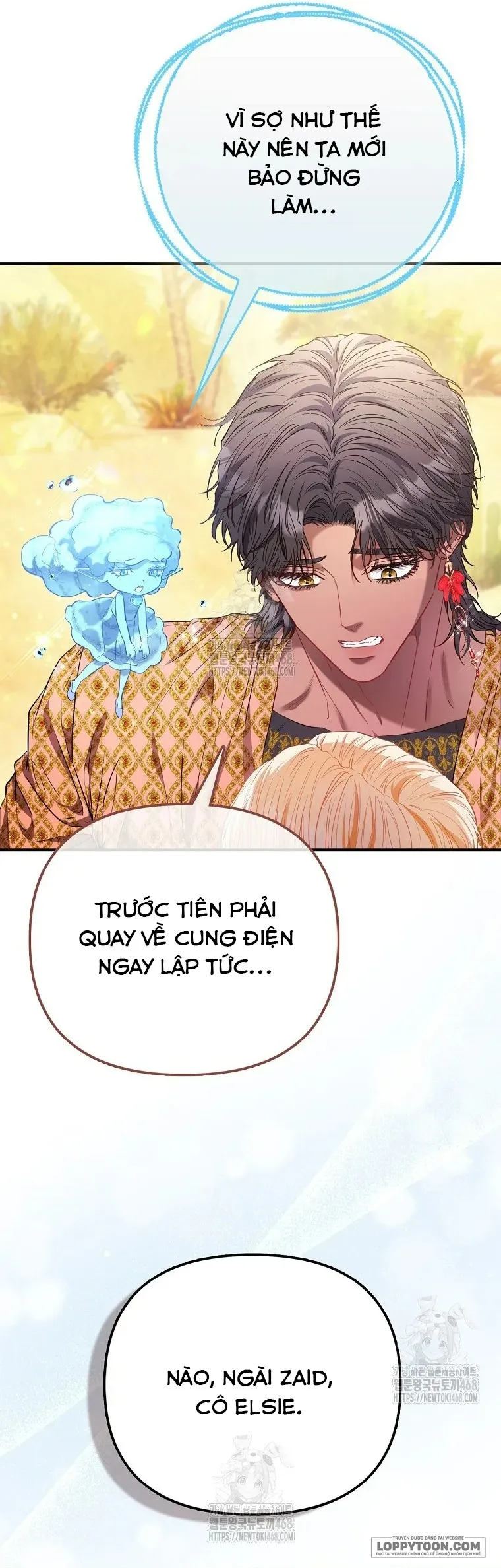 Nàng Công Chúa Của Mọi Người Chap 83 - trang 26