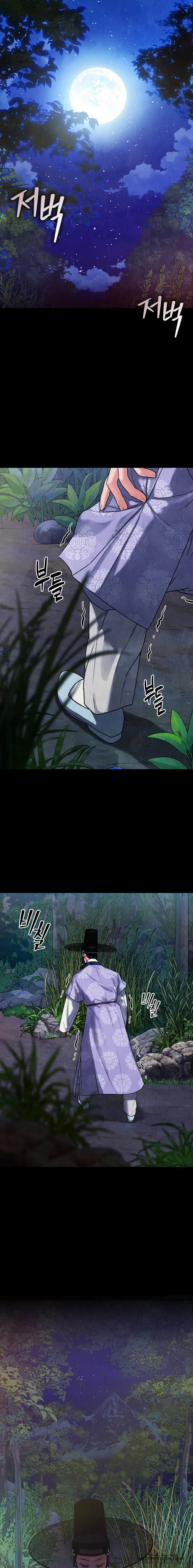 Quỷ Hồn Chap 2 - trang 24