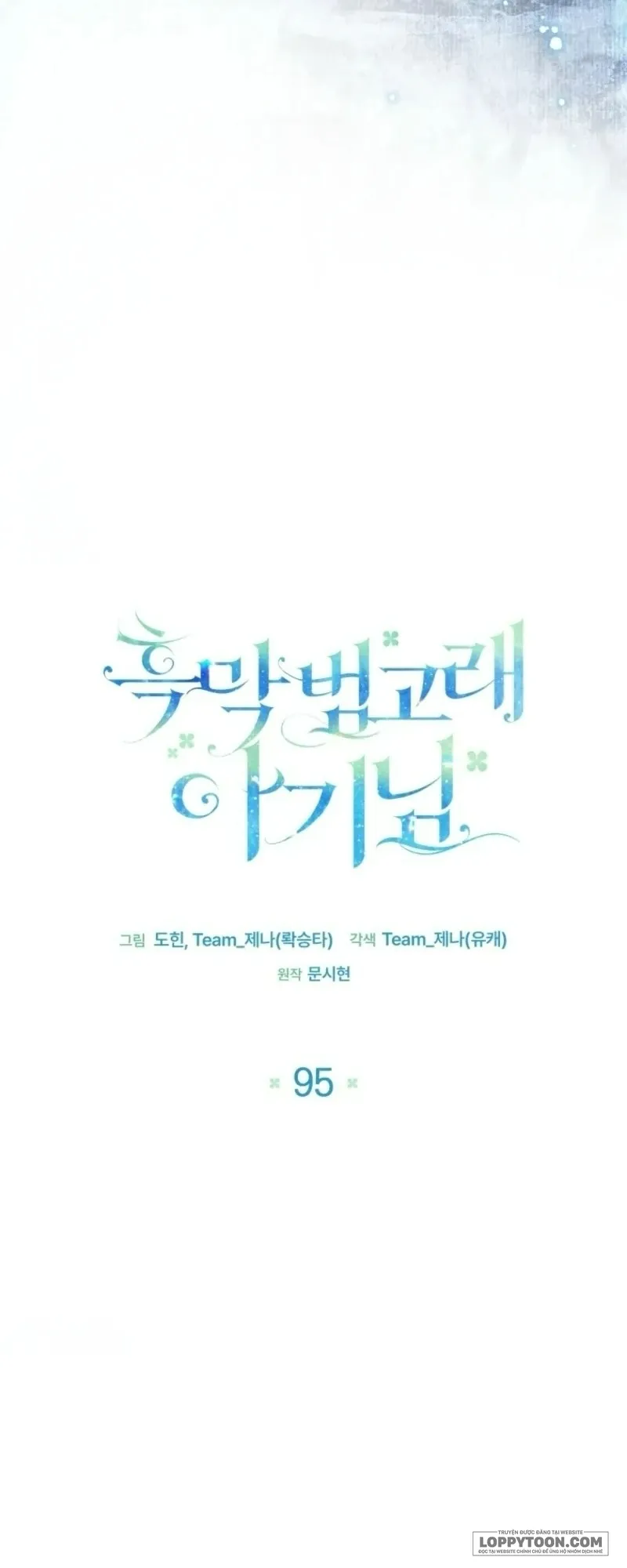 Bé Cá Voi Sát Thủ Phản Diện Chap 95 - trang 21