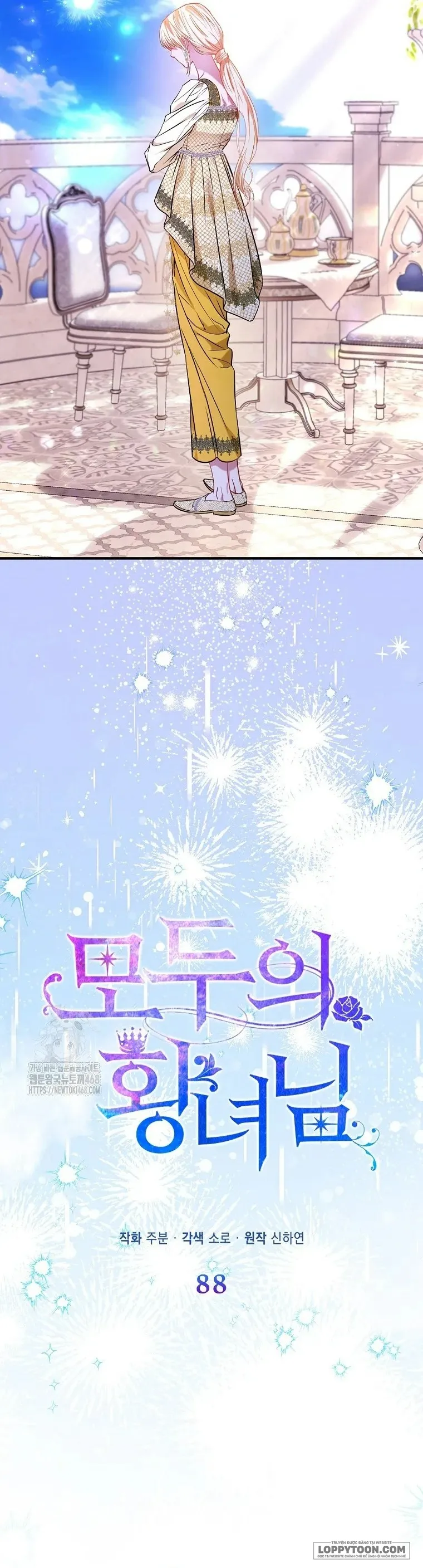 Nàng Công Chúa Của Mọi Người Chap 88 - trang 16