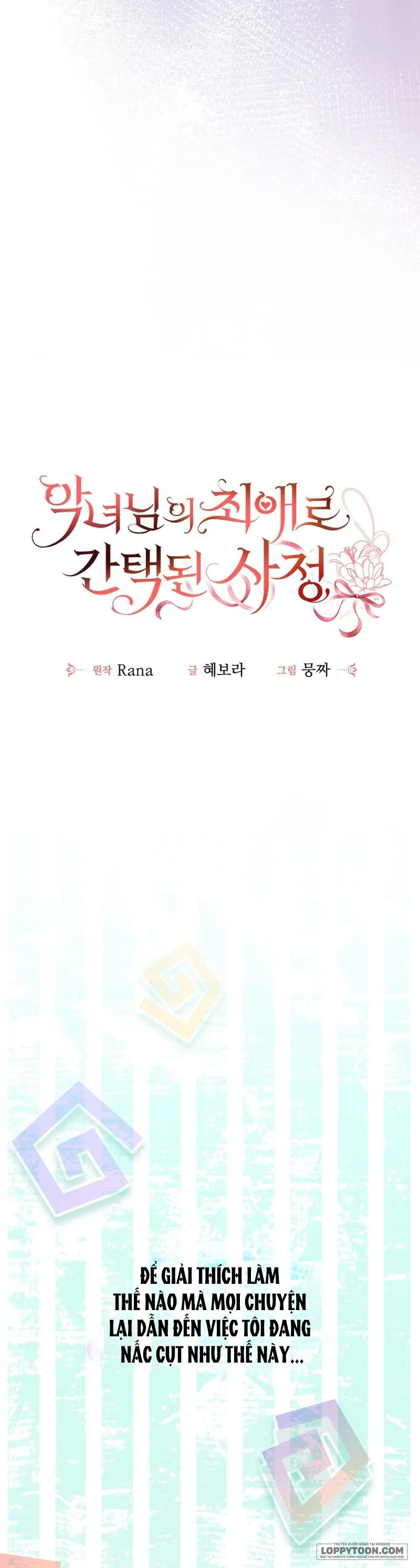 Tôi Trở Thành Người Được Nữ Phản Diện Yêu Thích Nhất Chap 19 - trang 7
