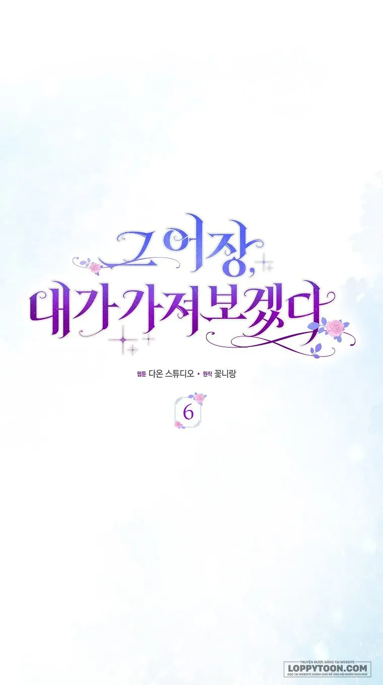 Tôi Sẽ Chiếm Lấy Ngư Trường Này! Chap 6 - trang 1