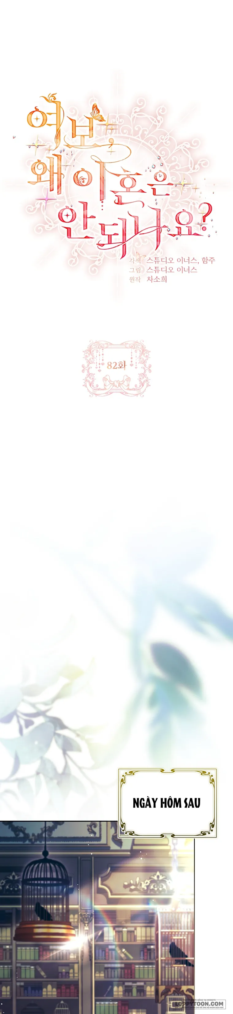 Chồng Ơi, Tại Sao Chúng Ta Không Thể Ly Hôn? Chap 82 - trang 10