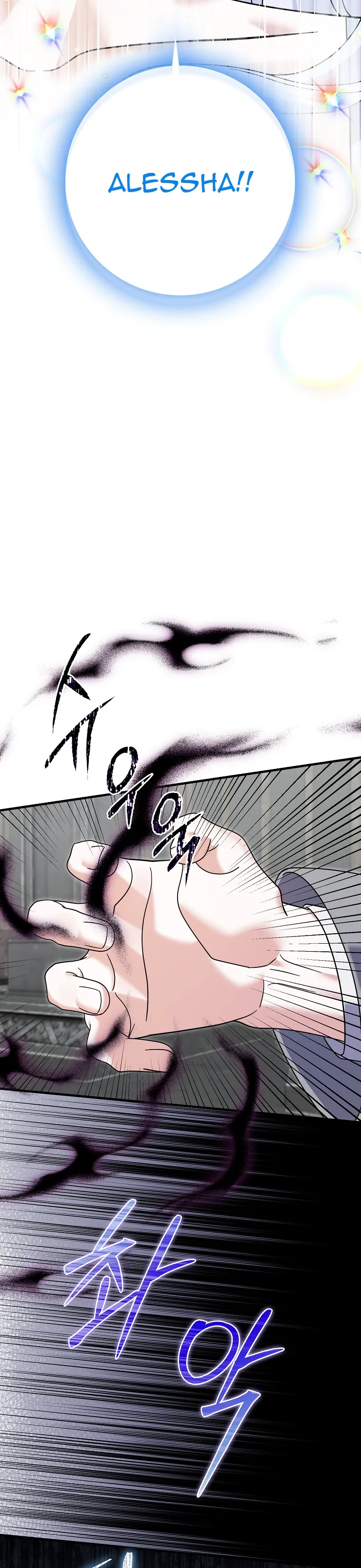Vị Hôn Phu Phản Diện Cản Trở Con Đường Hoa Của Tôi Chap 69 - trang 5