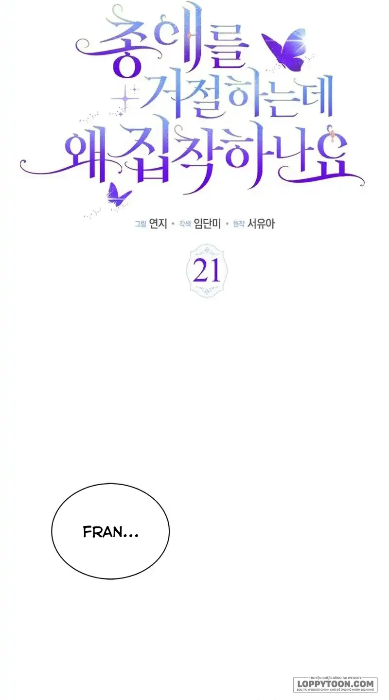 Đã Từ Chối Sủng Ái Rồi Mà Sao Còn Ám Ảnh Thế? Chap 21 - trang 28