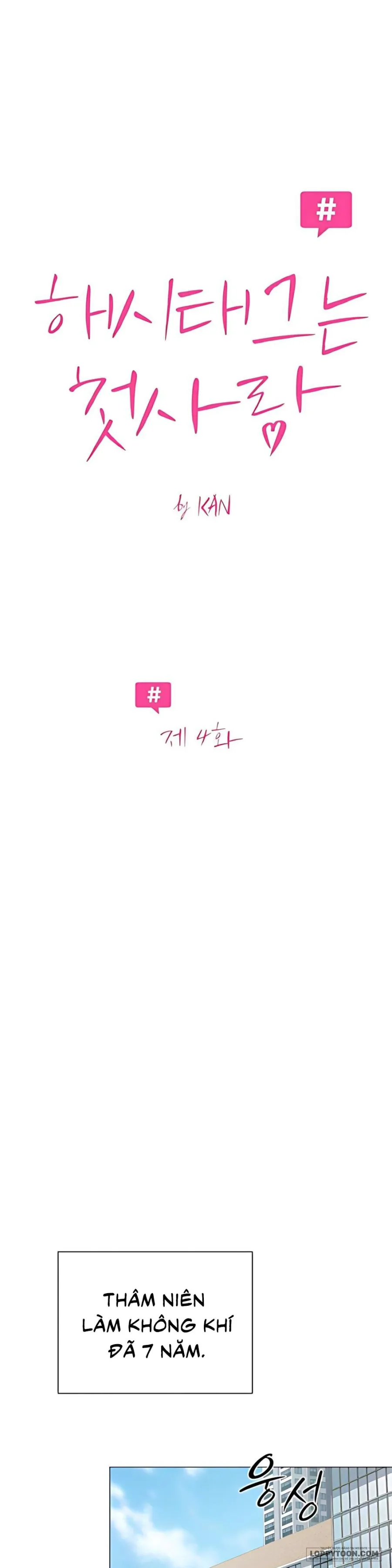 Hashtag: Mối Tình Đầu Chap 4 - trang 22