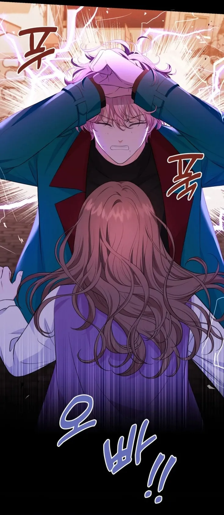Công Chúa Bé Con Hạng S Thật Mạnh Chap 7 - trang 41