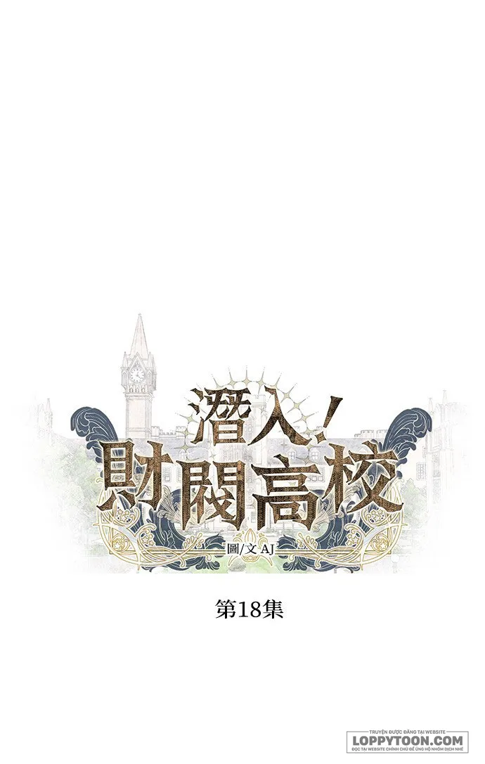 Xâm Nhập Trường Trung Học Tài Phiệt Chap 18 - trang 6