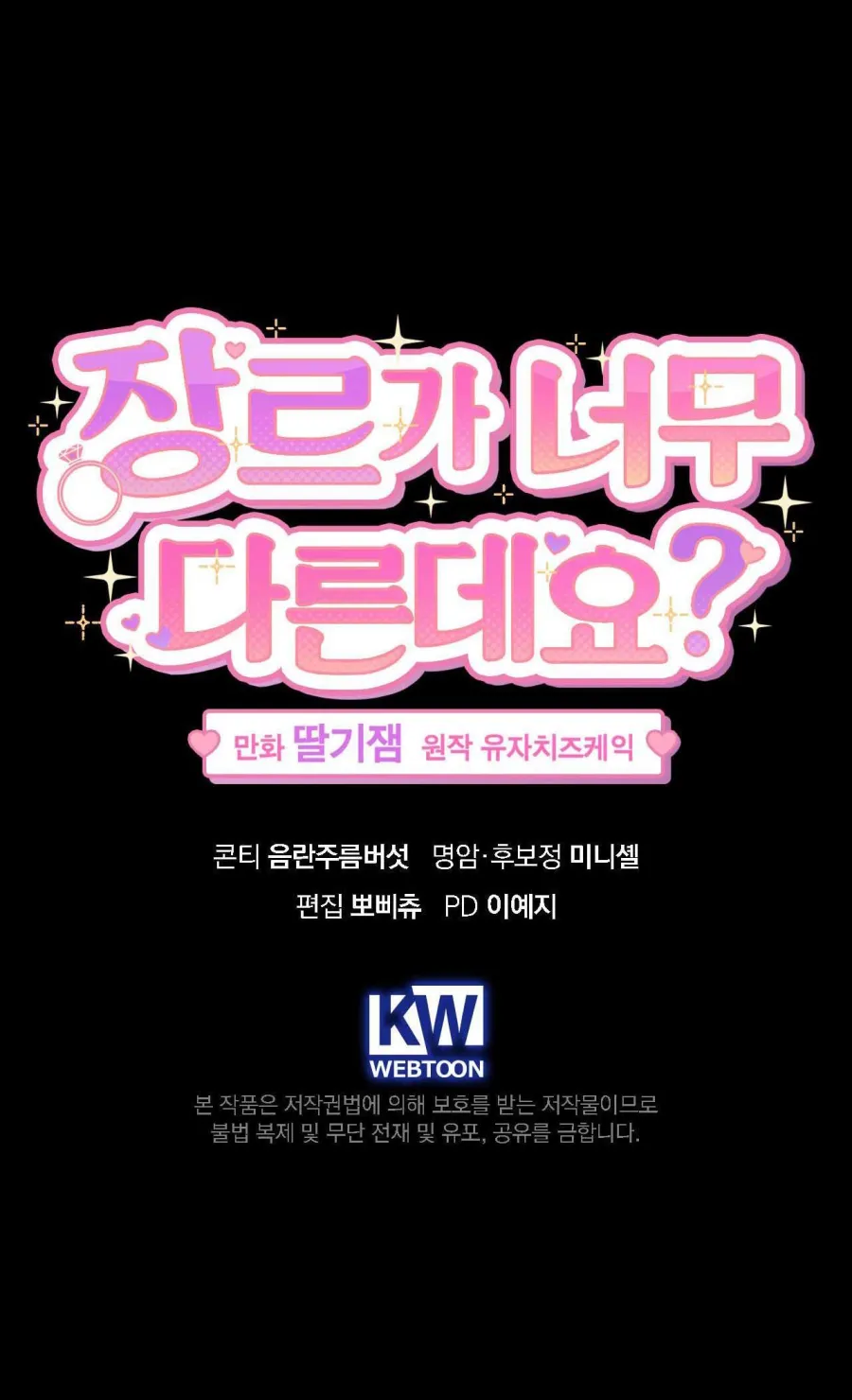 Ủa, Sao Thể Loại Này Khác Biệt Quá Vậy? Chap 9 - trang 91
