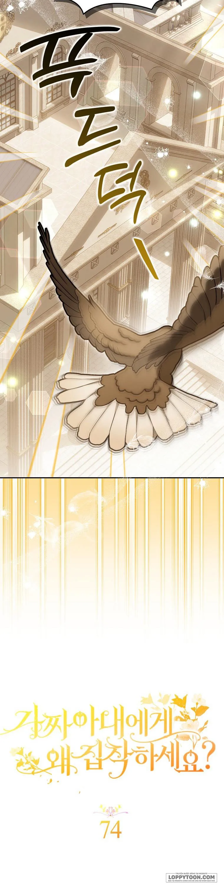 Sao Lại Ám Ảnh Cô Vợ Giả Mạo Quá Vậy? Chap 74 - trang 13