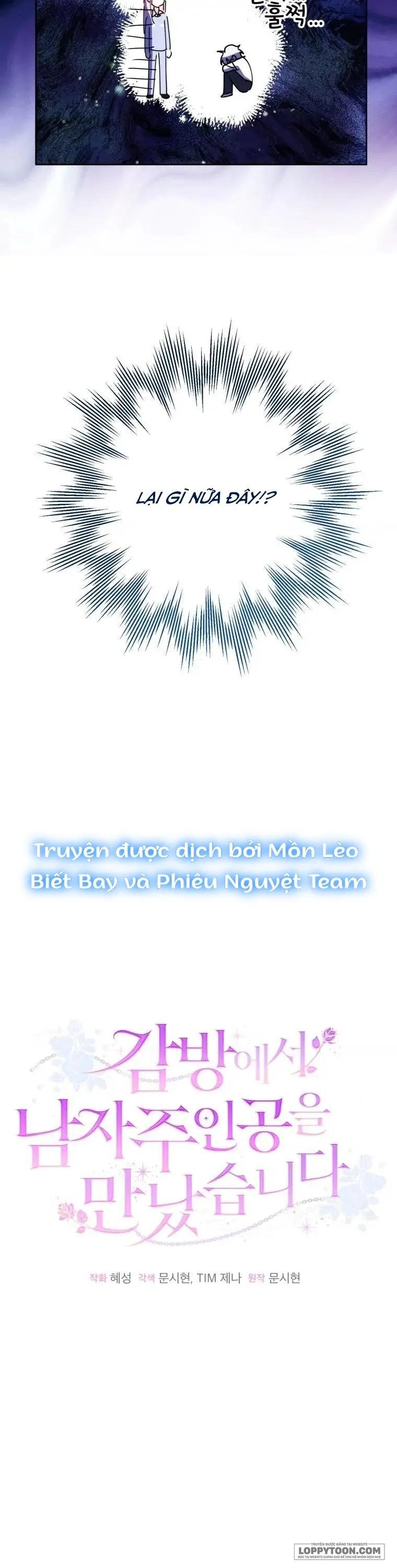 Tôi Gặp Nam Chính Trong Tù Chap 2 - trang 25