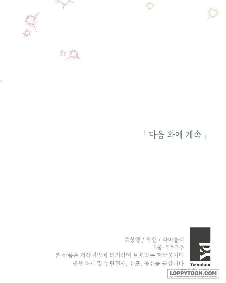 Trở Thành Miêu Nữ Của Hoàng Đế Chap 44 - trang 58