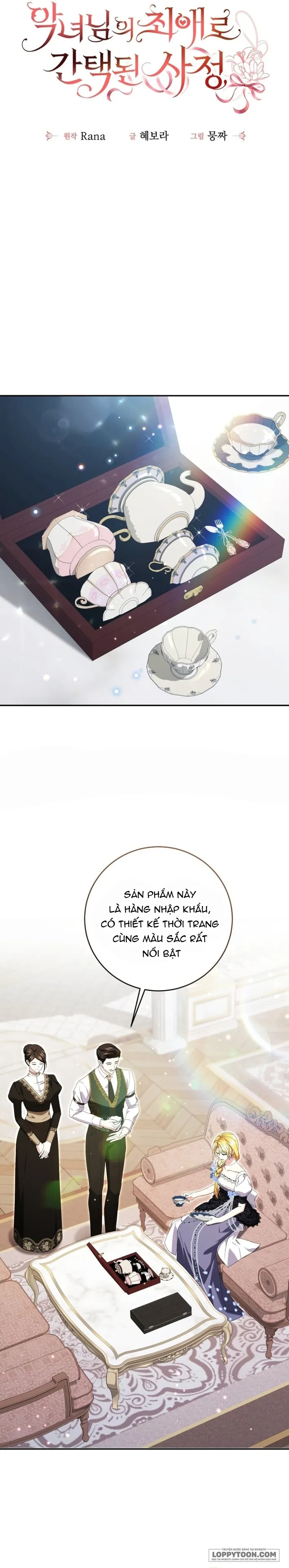 Tôi Trở Thành Người Được Nữ Phản Diện Yêu Thích Nhất Chap 23 - trang 17
