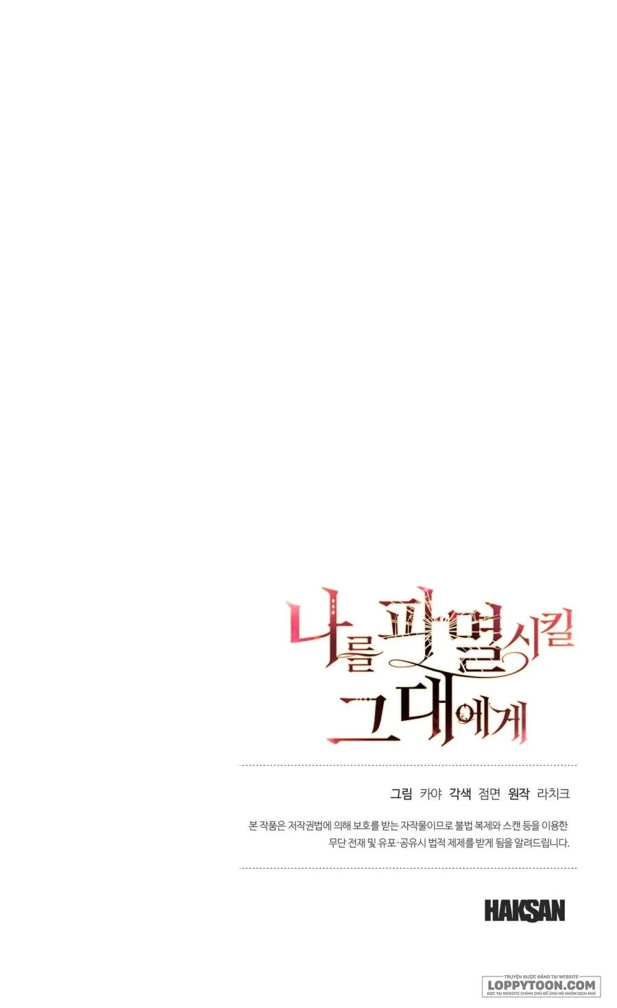 Gửi Đến Kẻ Sẽ Hủy Diệt Tôi Chap 28 - trang 81