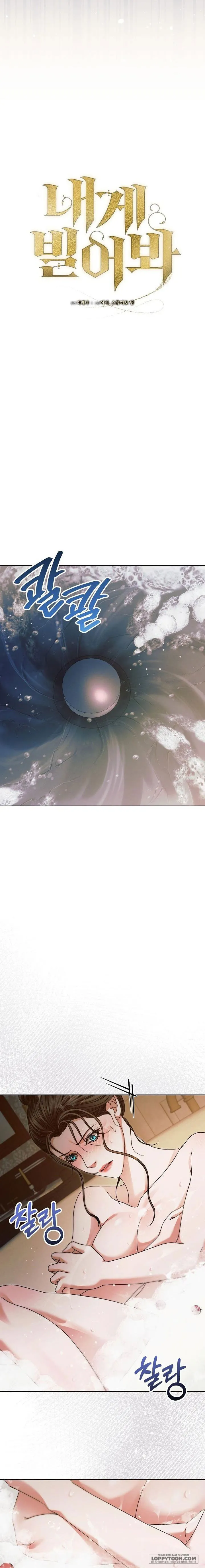 Hãy Cầu Xin Tôi Đi Chap 12 - 🔞🔞🔞 - trang 5