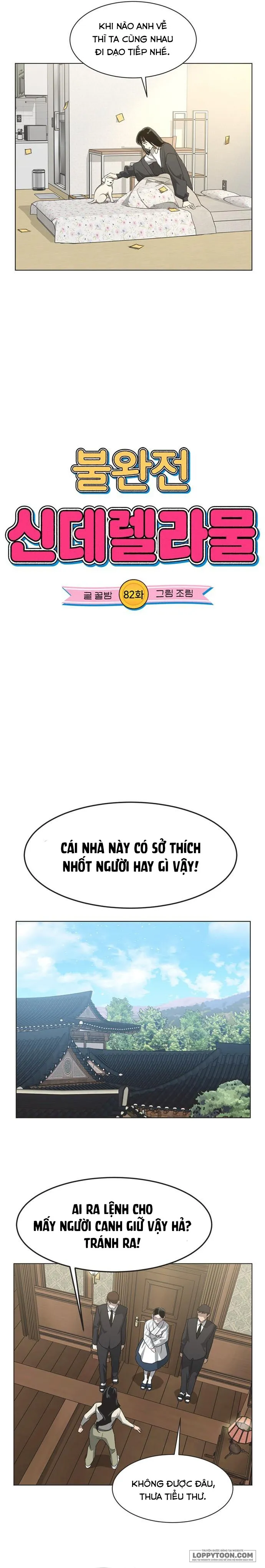 Lọ Lem Không Hoàn Hảo Chap 82 - trang 4