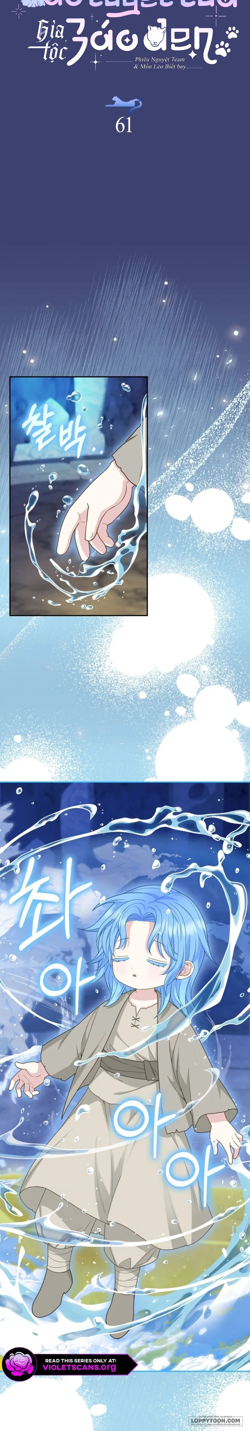 Tiểu Thư Báo Tuyết Của Gia Tộc Báo Đen Chap 61 - trang 15