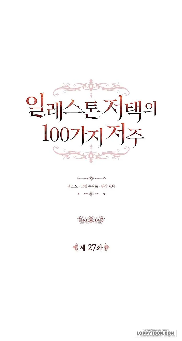100 lời nguyền tại dinh thự Illestone Chap 27 - trang 9