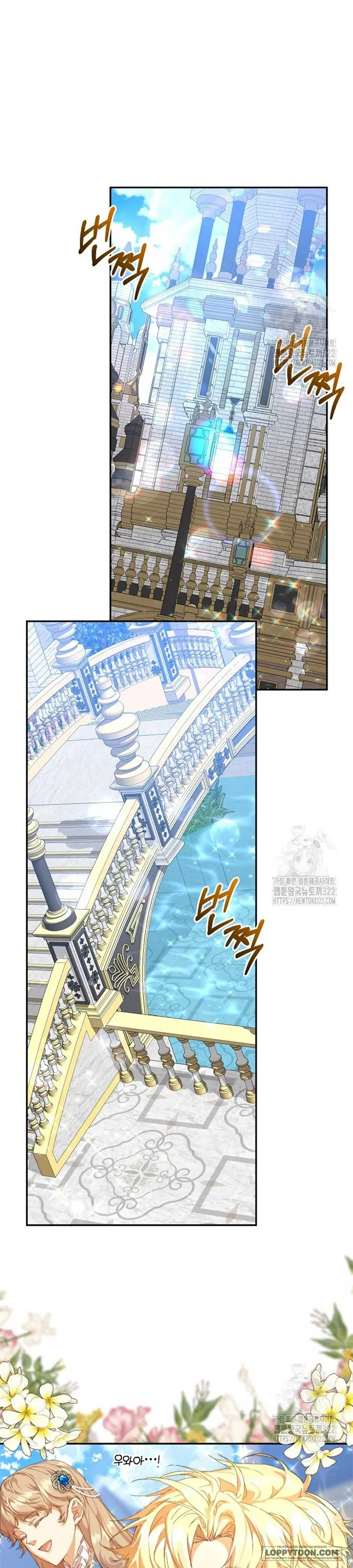 Trở Thành Bảo Mẫu Mắc Bệnh Nan Y Của Nam Chính Hắc Ám Chap 12 - trang 23