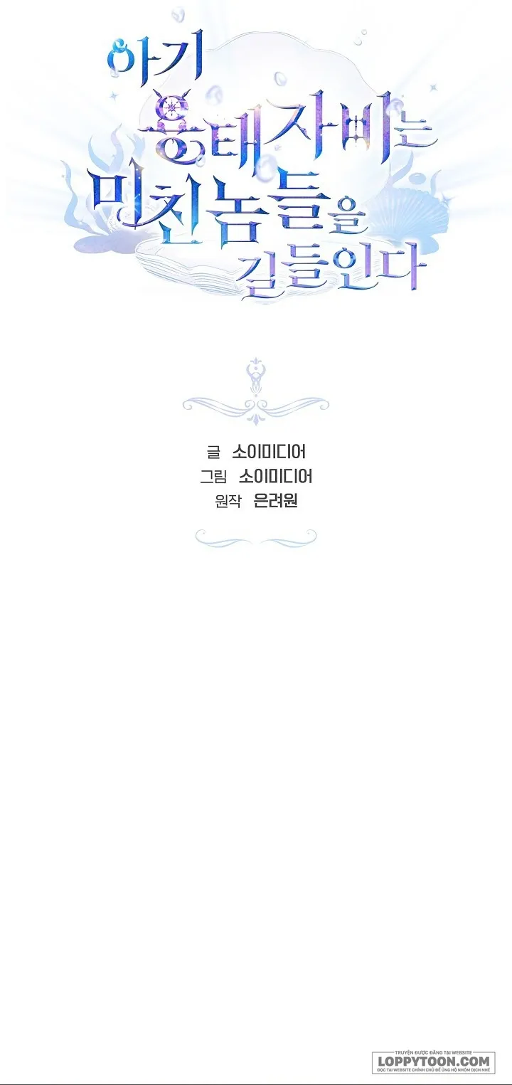 Rồng Con Thuần Hóa Những Kẻ Điên Rồ Chap 6 - trang 16